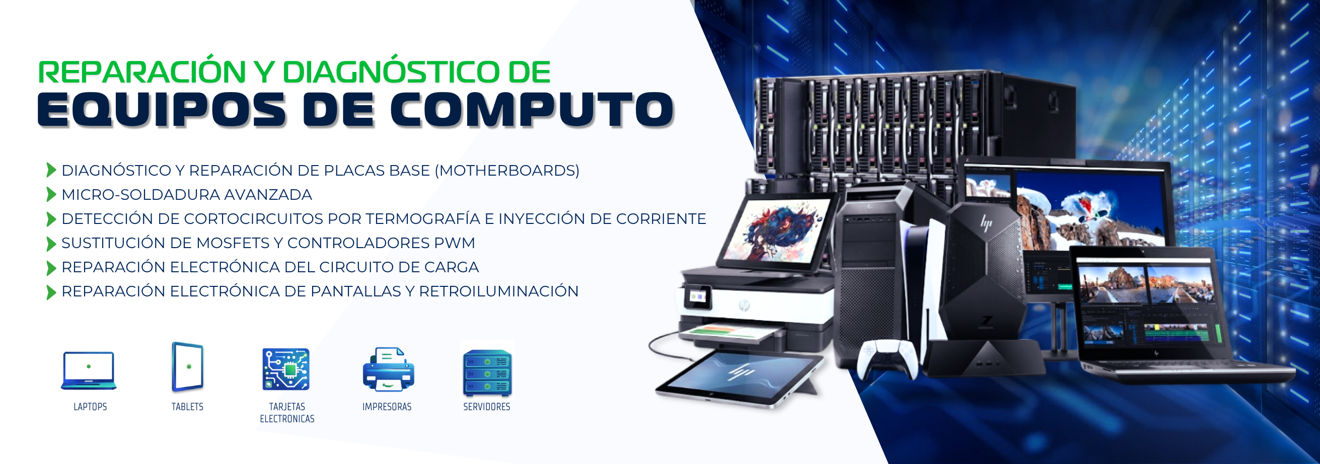 EQUIPOS DE COMPUTO